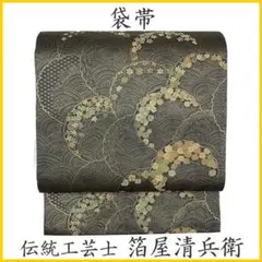 Item thumbnail for item 7643a441-e0c2-4d1a-9af1-f13bbea121ce