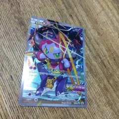 フーパ：光輪の超魔神 フーパ 入場者プレゼント PROMO XY プロモ