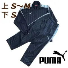 Y2K 廃盤 レア PUMA プーマ ジャージ 上下セット ダークブラウンS~M
