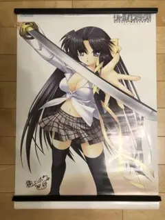 【非売品】にしき義統 描き下ろし B2 サイズ ポスター Amazon.co.jp: 【非売品】 にしき義統 描き下ろし B2 サイズ