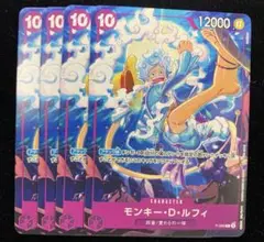ワンピースカード　プロモ　モンキー・D・ルフィ　4枚セット