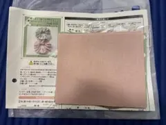 シュシュキット 匿名 追跡