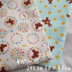 Wガーゼ くまの学校 ホワイト×ブルー