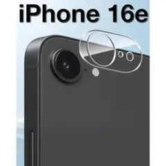 iPhone16e カメラフィルム レンズカバー