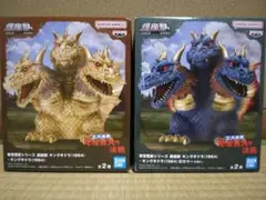 東宝怪獣シリーズ 鎮座獣 キングギドラ フィギュア 2種