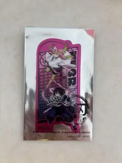 鬼滅の刃 入場特典　伊黒小芭内&甘露寺蜜璃