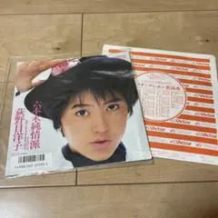 荻野目洋子 六本木純情派/ロマンティックオデッセイ レコード