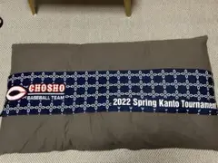 銚子商業 CHOSHO メッシュユニフォーム 銚子商業 CHOSHO メッシュユニフォーム