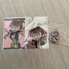 ヒロアカ　麗日お茶子　クリアカード　キーホルダー