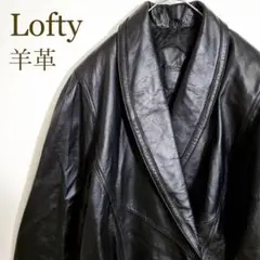 【Lofty producerby RICHES】羊革 ライダース 黒 革ジャン