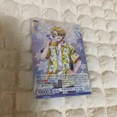 からぴち たっつん ヴァイス ブラウサマー