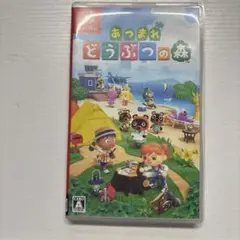 あつまれどうぶつの森　Switch