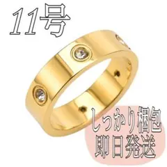 【人気商品】czダイヤ ステンレス ゴールド 11号 6.0mm幅 リング 指輪