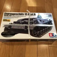 Sturmgeschutz STuG III Ausf B SdKfz 142