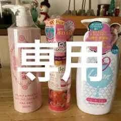 菊正宗 日本酒の乳液