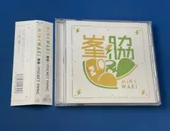 POCKET PANiC 峯脇 通常盤B Loppi・HMV限定盤