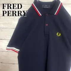 【美品】フレッドペリー 英国製 ポロシャツ L ネイビー メンズ