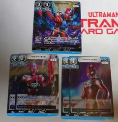 ウルトラマンカードゲーム　ウルトラマンオメガ　RRR　　RR　R　各2枚セット