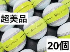 テーラーメイド TOUR RESPONSE ストライプ 2022年式 20個