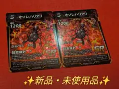 ✨新品・未使用品✨　蟲神器６弾　SR オソレハリアリ　２枚セット