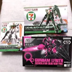 セブンイレブン限定 ガンプラ 3種セット 水星の魔女