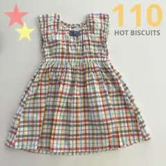 【ホットビスケッツ 】　ワンピース　チェック　フレンチ　110