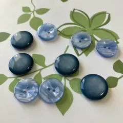 青系ボタン　青・水色　2種類　9個　レトロ　ハンドメイド