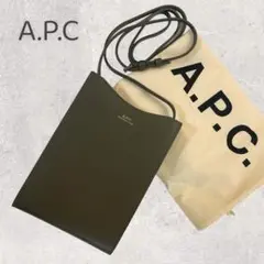 ★新品未使用★A.P.C ジェイミー ネックポーチ グレー