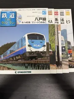 名鉄の名車たち　名鉄車両の記憶　ドキュメント＆前面展望 DVD Amazon.co.jp: 名鉄の名車たち 世代交代してゆく名鉄車両の記憶