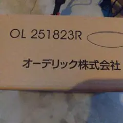 ODELIC OL251823R LED照明器具