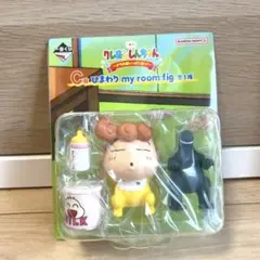 一番くじ クレヨンしんちゃん 【C賞 ひまわりmy room fig】