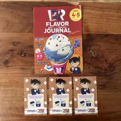 サーティワン　名探偵コナン　ステッカー3枚　メニュー