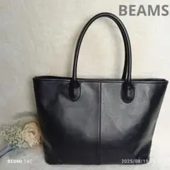 【BEAMS】大容量レザートートバッグネイビー