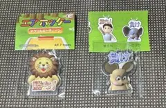 エアホッケー アクリルキーチェーン ガチャ PCゲーム ししまる　ちーすけ