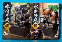 水滸坪庭　極　2種セット