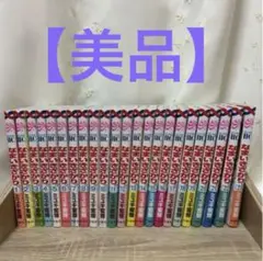 【全巻】なまいきざかり。1〜23巻