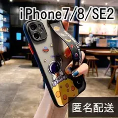 セール中♪宇宙飛行士 アイフォンケース ブラック/黒 iphone7/8/SE2