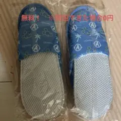 アンバサダーホテル　キッズ　スリッパ