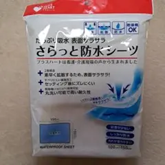 Item thumbnail for item 3a917b48-472f-46c8-8ced-35943ab2826c