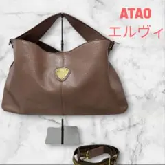 ATAO エルヴィ ブラウン ショルダーバッグ