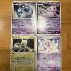 2025年最新】ポケモンカード ミュウ 069/PCG-P 明治 meijiの人気