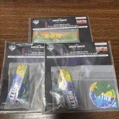 専用