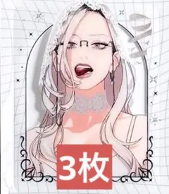 ジャンプSQ 極楽街 クリアフレークシート タオ 3枚