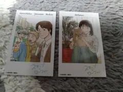 【スキップとローファー 】チェキ風カード 2種