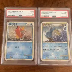 ポケモンカード コイキング　ギャラドス　クラシック　classic psa10