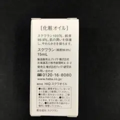 Item thumbnail for item fb30f2ee-383f-4a69-9f2a-4b67dc061a8b