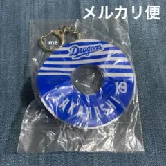 中日ドラゴンズ　髙橋　うきわキーホルダー　ガチャ　髙橋宏斗