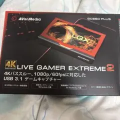 AVerMedia GC550 PLUS LIVE GAMER EXTREME2