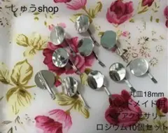 Item thumbnail for item 8030e47e-6fc7-4c5f-bb0f-7ed62f12c90d