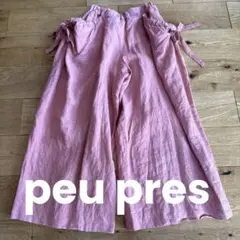 peu pres プープレ　リネンパンツ　リネンワイドパンツ